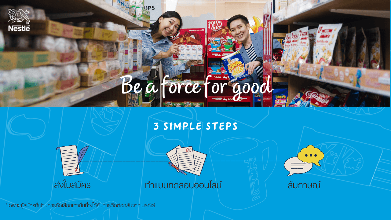 Nestlé Thailand